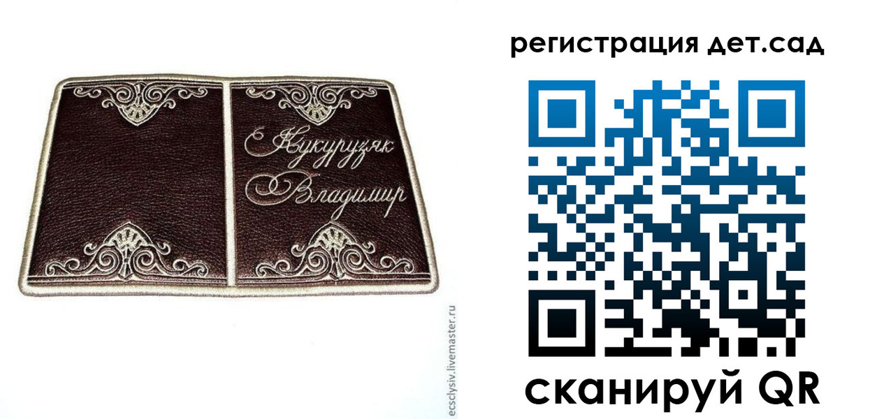 прописка регистрация в Перми